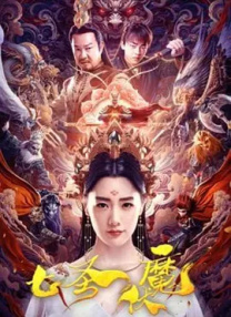 喝杯酒的下场